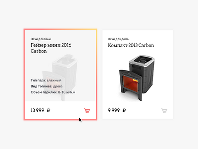 Card Product ecommerce experience product shop store ui ux view web website