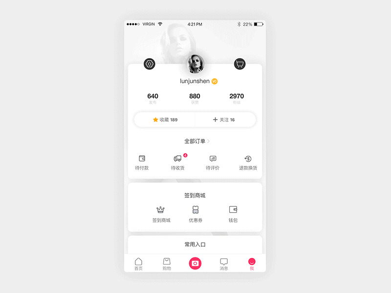 Profile app，shopping，fashion，ui，profile