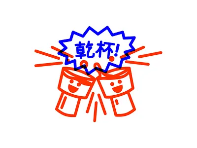 Cheers cheers kanpai onomatopoeia