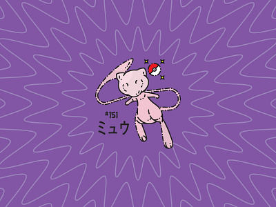 Mew #151 illustration mew minimal nintendo pokedex pokemongo pokèmon