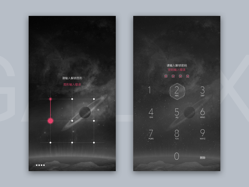 Unlock interface by 小鸣鸣 on Dribbble