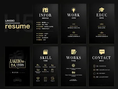 H5 resume design h5 resume