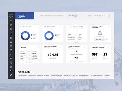 CRM Russian Seaport color minimal pills site web design white