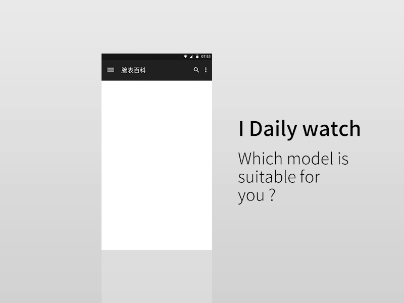 idaily watch MD gif md watch