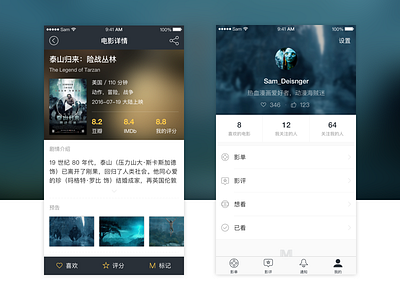 MARK redesign Page 2 movie ui