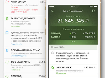 Private Banking App application concept ios mobile banking private banking