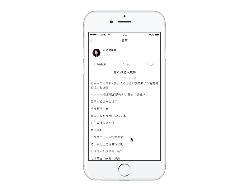 Scroll Animation animation framer ui