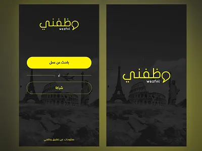 Wazfni App branding daily event graphic design illustration ios job logo seek ui ux