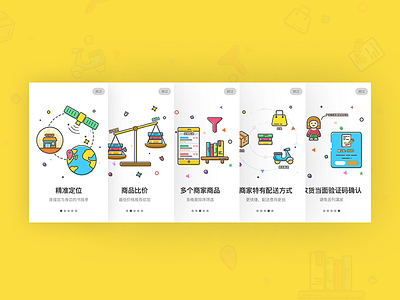Guide page uiux