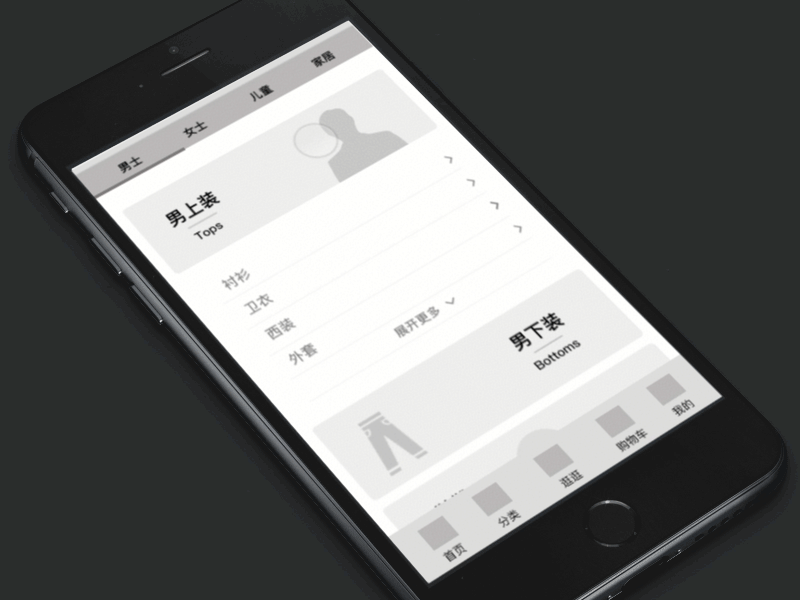 Perspective mockup commerce motion ui ux