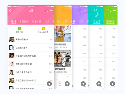 Mogu community color community icon mogu theme ui