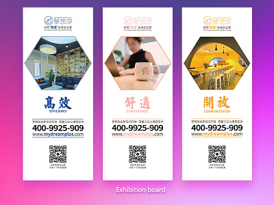 Three exhibition board designed for mydreamplus