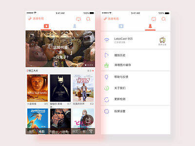 Lebo Ios Page 1
