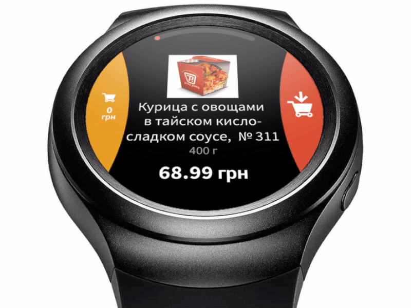 Food app for smart watch food app samsung gear s2 smart watch