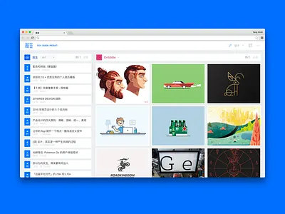 掘金浏览器插件 chrome extension