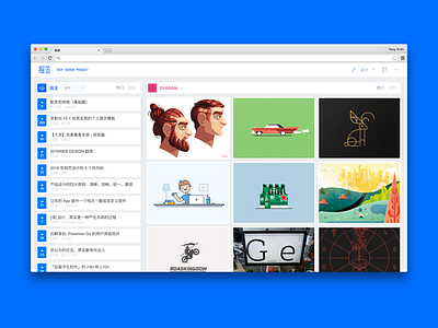 掘金浏览器插件 chrome extension