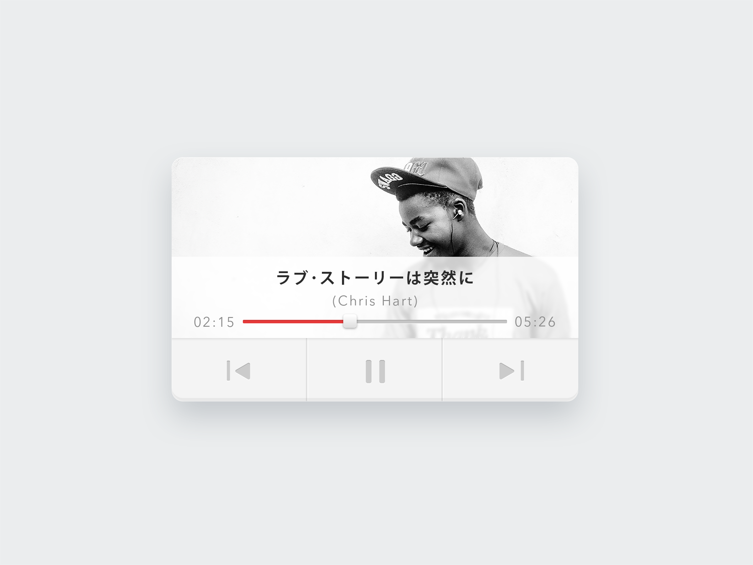 Music player music player ui widget