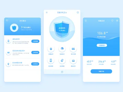 A mobile phone security app app security ui