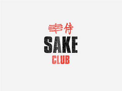 Sake Club club drink japan japanese restaurant sake texture