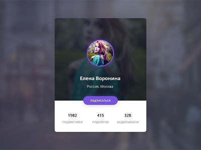 User Profile app dailyui day006 element profile ui ux