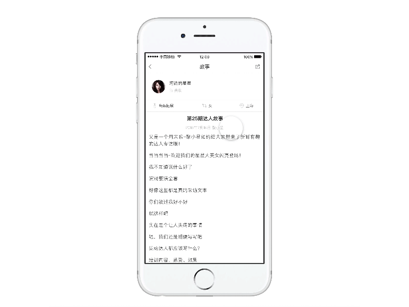 Share Animation animation framer share