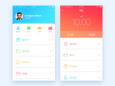 Business app ui、business、sns