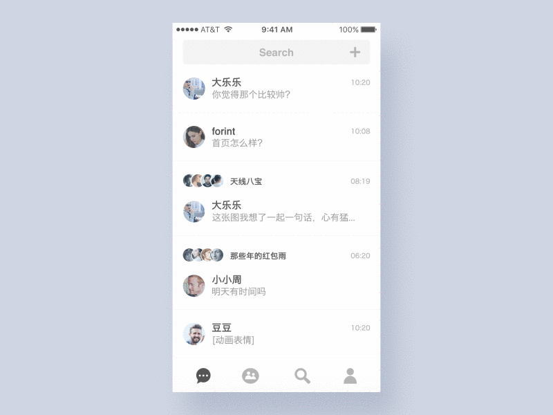 Aone animated animation app chat design flat gif ios list ui ux