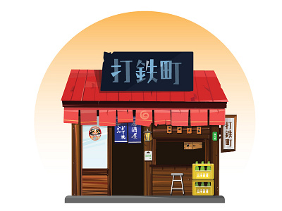 Japanese-style grill illustration