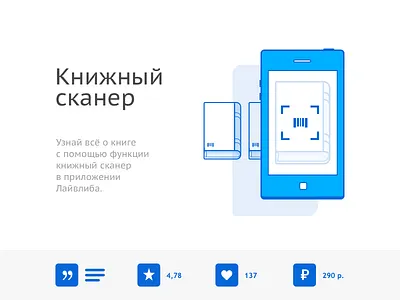 Book scaner book scaner