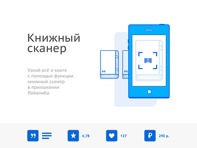 Book scaner book scaner