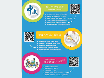 Flyer2