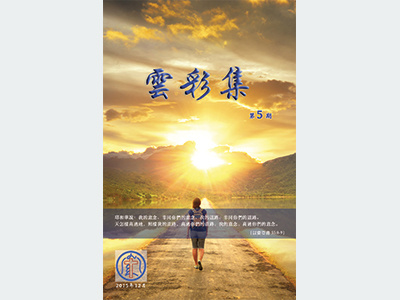 Bookletcover