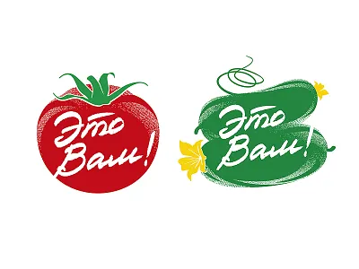 This is for you! art digital illustration image