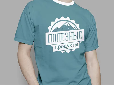 Healthy Food Logotypes branding eco food healthy hill logo logotype mountain