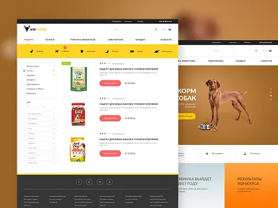 Animal Portal | Shop animal portal shop |