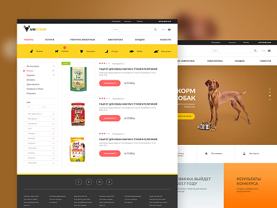 Animal Portal | Shop animal portal shop |