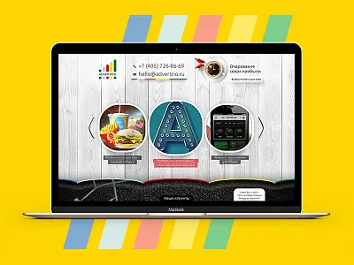 Advertrio Advertising Agency advertising advertrio agency web webdesign