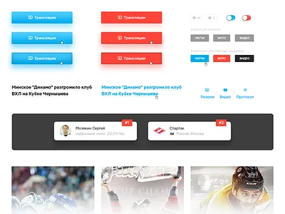 EHL UI ehl ice hockey sport ui web winter