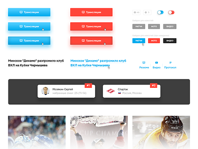 EHL UI ehl ice hockey sport ui web winter