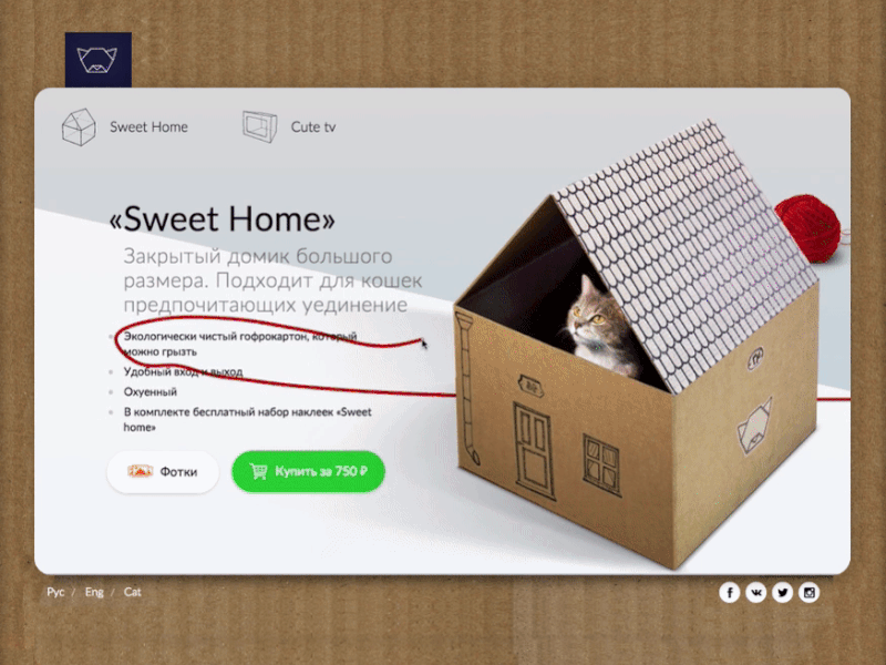 Papercat cats web design
