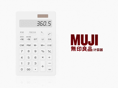 MUJI Calculator calculator muji