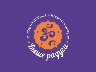 Over the Rainbow 3 dance hashtag muse music rainbow sound stars stave sun vocal