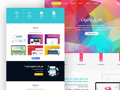 YACOTE Technology Web Design UX/UI design graphic technology ui ux web webapp webdesign yacote