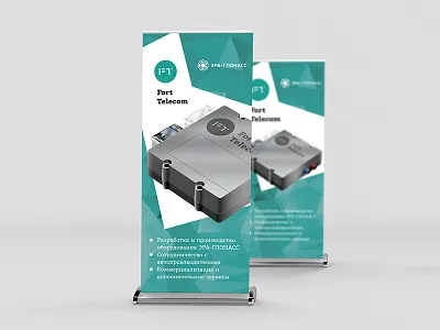 Roll Up and device illustration device glonass gps green illustration print roll up