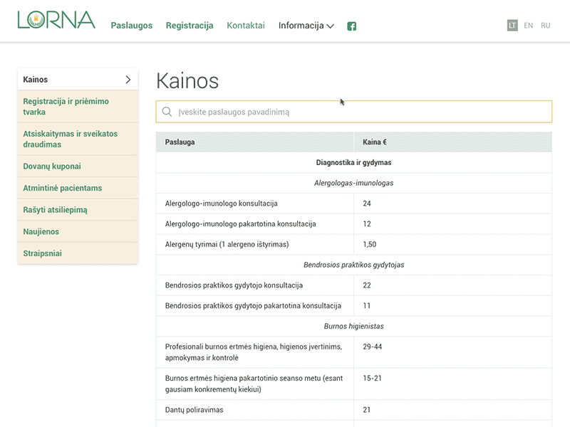 Lorna price search css filter html input javascript layout lorna real time search table website