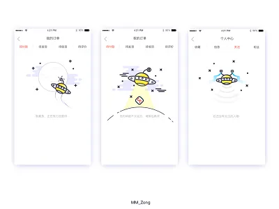 empty state app empty form ios line order purple state ufo yellow