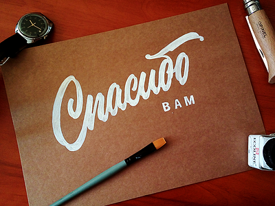 Спасибо Вам (Thank you) brush handlettering ink lettering type typography