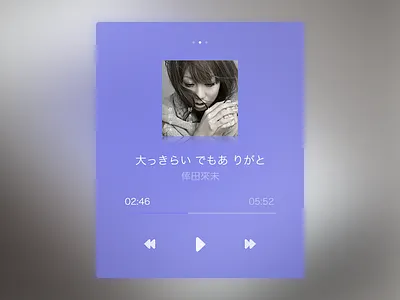 music player app music player ui