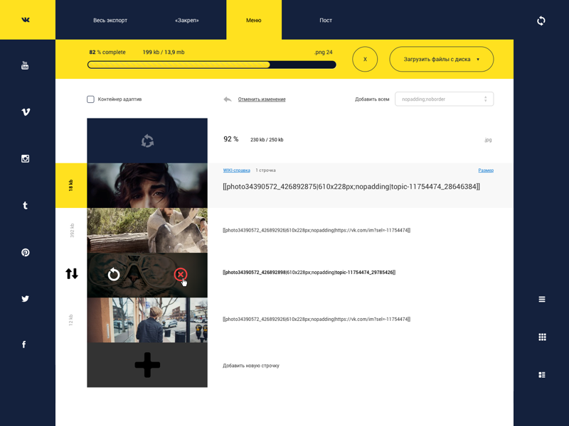 Example of ineedsmm — service for smm