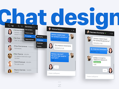 Instore chat design crm crm system design interface ui ux